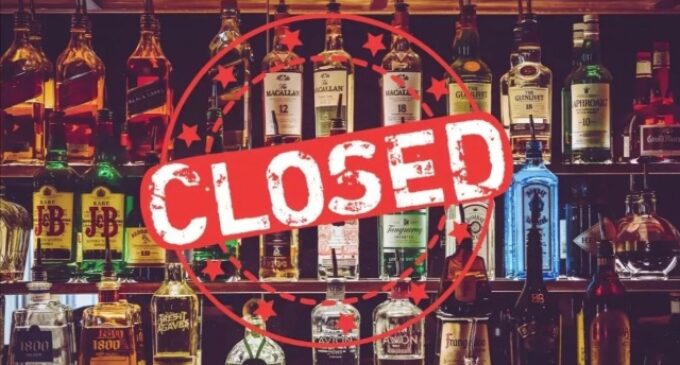 ବାଲିଗୁଡା ଉପଖଣ୍ଡରେ ବଡଦିନ ପାଇଁ ଦୁଇଦିନ ସରକାରୀ ମଦ ଦୋକାନ ବନ୍ଦ