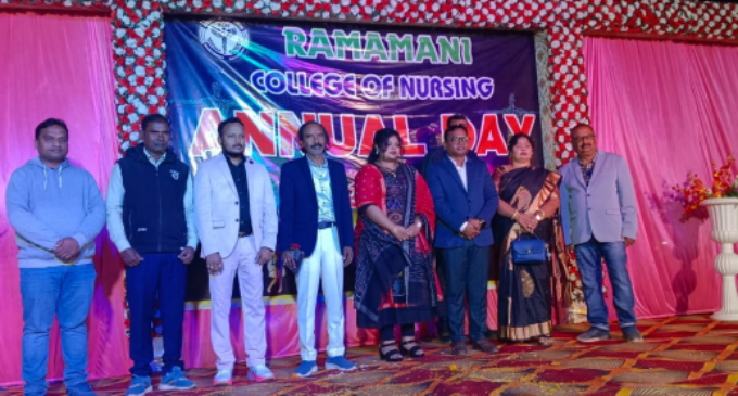 ରମାମଣି ନର୍ସି ମହାବିଦ୍ୟାଳୟର ପ୍ରଥମ ବାର୍ଷିକୋତ୍ସବ