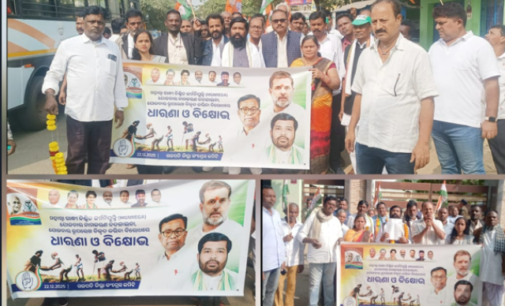 ଗଜପତି : ମନରେଗା ନାମକୁ ପରିବର୍ତ୍ତନ ନ କରି ପୂର୍ବଭଳି ବଳବତ୍ତର ରଖାଯିବାକୁ ଜିଲ୍ଲା କଂଗ୍ରେସର ରାଲି , ଧାରଣା ଓ ବିକ୍ଷୋଭ ପ୍ରଦର୍ଶନ ସହ ରାଷ୍ଟ୍ରପତିଙ୍କ ଉଦ୍ଦେଶ୍ୟରେ ସ୍ମାରକପତ୍ର ପ୍ରଦାନ