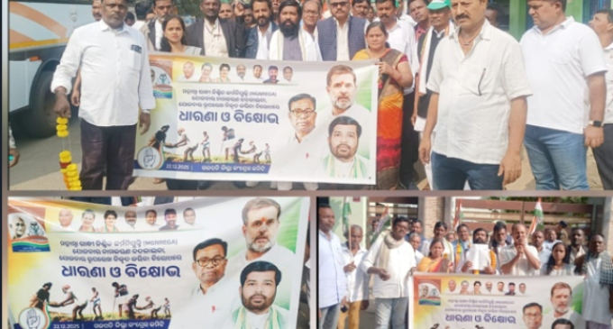 ଗଜପତି : ମନରେଗା ନାମକୁ ପରିବର୍ତ୍ତନ ନ କରି ପୂର୍ବଭଳି ବଳବତ୍ତର ରଖାଯିବାକୁ ଜିଲ୍ଲା କଂଗ୍ରେସର ରାଲି , ଧାରଣା ଓ ବିକ୍ଷୋଭ ପ୍ରଦର୍ଶନ ସହ ରାଷ୍ଟ୍ରପତିଙ୍କ ଉଦ୍ଦେଶ୍ୟରେ ସ୍ମାରକପତ୍ର ପ୍ରଦାନ