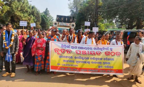 ନାଡାପାଟାଙ୍ଗ ଓ ମାଣିକୁଟି କୁ ନୁତନ ପଂଚାୟତ କରିବା ନିମନ୍ତେ ଦାବୀ ପତ୍ରପ୍ରଦାନ