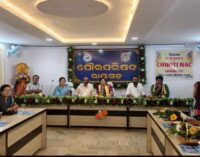 Chikiti NAC Delegation Visits Rayagada Municipality to Study Urban Sanitation Model