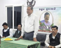 ଜିଲ୍ଲା ଖାଉଟି ବିବାଦ ଅଦାଲତଙ୍କ ଷ୍ଟେନୋ ଧନୁର୍ଜୟ ନାୟକଙ୍କ ବିୟୋଗରେ ଶୋକସଭା