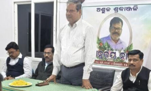 ଜିଲ୍ଲା ଖାଉଟି ବିବାଦ ଅଦାଲତଙ୍କ ଷ୍ଟେନୋ ଧନୁର୍ଜୟ ନାୟକଙ୍କ ବିୟୋଗରେ ଶୋକସଭା