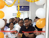 ଜିଲ୍ଲା ମୁଖ୍ୟ ଚିକିତ୍ସାଳୟ ଖୋଲିଲା କ୍ୟାନସର୍ ପରାମର୍ଶ କକ୍ଷ