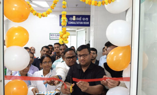 ଜିଲ୍ଲା ମୁଖ୍ୟ ଚିକିତ୍ସାଳୟ ଖୋଲିଲା କ୍ୟାନସର୍ ପରାମର୍ଶ କକ୍ଷ