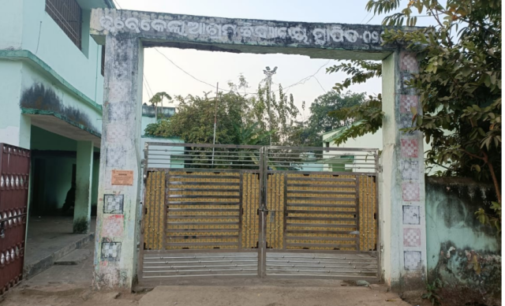 ତୁରେଇକେଲା ଆଶ୍ରମ ସ୍କୁଲ୍ ରେ ଶିକ୍ଷକ ଅଭାବ; ପାଠପଢ଼ାରେ ବ୍ୟାଘାତ
