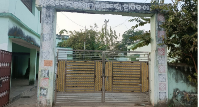 ତୁରେଇକେଲା ଆଶ୍ରମ ସ୍କୁଲ୍ ରେ ଶିକ୍ଷକ ଅଭାବ; ପାଠପଢ଼ାରେ ବ୍ୟାଘାତ
