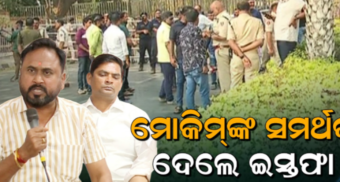 କଂଗ୍ରେସକୁ ଜୋରଦାର ଝଟ୍‌କା, ଏକାସାଙ୍ଗେ ଦଳ ଛାଡ଼ିଲେ ୪୧ ନେତା