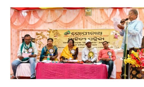 ସାହିତ୍ୟ ଓ ଆଧ୍ୟତ୍ମିକତା ପରସ୍ପର ପରିପୂରକ