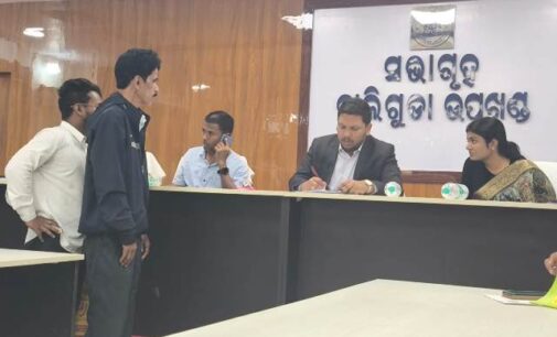 ବାଲିଗୁଡା ରେ କନ୍ଧମାଳ ଜିଲ୍ଲାପାଳଙ୍କ ଯୁଗ୍ମ ଅଭିଯୋଗ ଶୁଣାଣି