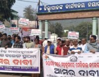 କ୍ରିୟାନୁଷ୍ଠାନ କମିଟି ପକ୍ଷରୁ ବିଶାଳ ଶୋଭାଯାତ୍ରା : ନୟାଗଡ଼ରେ ମେଡିକାଲ କଲେଜ ସ୍ଥାପନ ଦାବି ତୁରନ୍ତ ଘୋଷଣା କରନ୍ତୁ