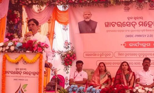 ବ୍ଲକ ସ୍ତରୀୟ ଜଳ ବିଭାଜିକା ମହୋତ୍ସବ : ‘ମୃତ୍ତିକା ଓ ଜଳ ବୀନା ଜୀବନ ଅସମ୍ଭବ’