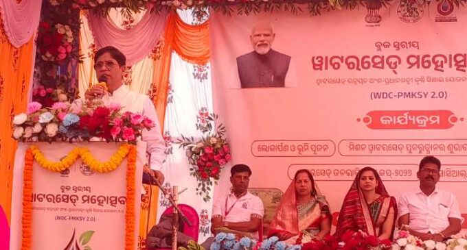 ବ୍ଲକ ସ୍ତରୀୟ ଜଳ ବିଭାଜିକା ମହୋତ୍ସବ : ‘ମୃତ୍ତିକା ଓ ଜଳ ବୀନା ଜୀବନ ଅସମ୍ଭବ’