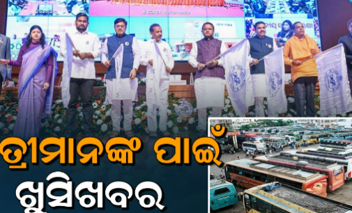 ରାଜ୍ୟବାସୀଙ୍କ ଉଦ୍ଦେଶ୍ୟରେ ୧୪ଟି ନୂତନ ଅଟଳ ବସ୍‌ଷ୍ଟାଣ୍ଡକୁ ଲୋକାର୍ପିତ କଲେ ମୁଖ୍ୟମନ୍ତ୍ରୀ