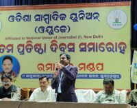 OUJ elections held; Prasanna Mohanty re-elected president, Kishan Rout new general secretary