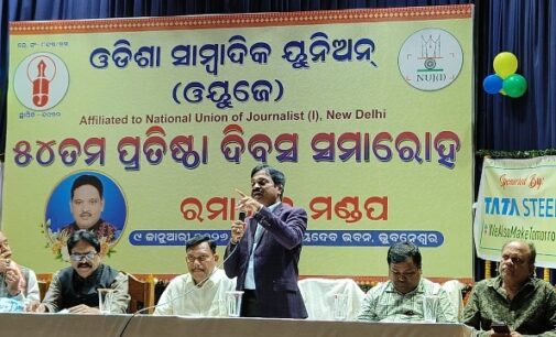 OUJ elections held; Prasanna Mohanty re-elected president, Kishan Rout new general secretary