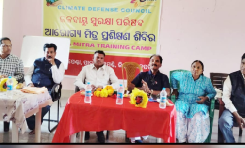 ଗଜପତି : ଜଳବାୟୁ ସୁରକ୍ଷା ପରିଷଦ ପକ୍ଷରୁ ଆରୋଗ୍ୟ ମିତ୍ର ପ୍ରଶିକ୍ଷଣ ଶିବିର।