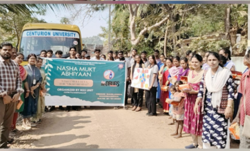 ଗଜପତି: ସେଞ୍ଚୁରିଅନ୍ ବିଶ୍ୱବିଦ୍ୟାଳୟର ଏନ୍ଏସ୍ଏସ୍: ୟୁନିଟ୍ ପକ୍ଷରୁ ‘ନଶା ମୁକ୍ତ ଅଭିଯାନ କାର୍ଯ୍ୟକ୍ରମ ଅନୁଷ୍ଠିତ