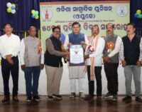 Odisha govt weighs pension scheme, legal safeguards for journalists