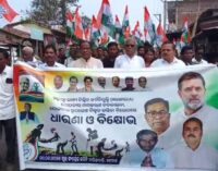 ମନରେଗା ଯୋଜନାର ନାମ ପରିବର୍ତ୍ତନକୁ ନେଇ ଗର୍ଜିଲା କଂଗ୍ରେସ : ଗଣ ବିକ୍ଷୋଭ ସହ ଧାରଣା