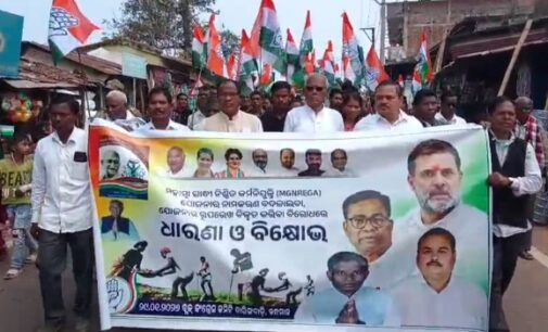 ମନରେଗା ଯୋଜନାର ନାମ ପରିବର୍ତ୍ତନକୁ ନେଇ ଗର୍ଜିଲା କଂଗ୍ରେସ : ଗଣ ବିକ୍ଷୋଭ ସହ ଧାରଣା