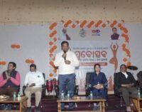 ଖୋର୍ଦ୍ଧା : ଜିଲ୍ଲା ସ୍ତରୀୟ ଏକତା ପଦଯାତ୍ରା ଅନୁଷ୍ଠିତ