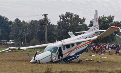 ସାମ୍ନାକୁ ଆସିଲା ଭୁବନେଶ୍ୱର-ରାଉରକେଲା ବିମାନ ଦୁର୍ଘଟଣାର ଭିଡିଓ, ଆହତଙ୍କ ଆରୋଗ୍ୟ କାମନା କଲେ ମୁଖ୍ୟମନ୍ତ୍ରୀ