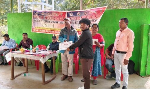 ଆଦିବାସୀ ମହାବିଦ୍ୟାଳୟରେ ଜାତୀୟ ସେବା ଯୋଜନାର ଶୀତକାଳୀନ ଶିବିର ଉଦଯାପିତ