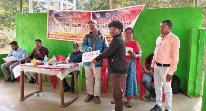 ଆଦିବାସୀ ମହାବିଦ୍ୟାଳୟରେ ଜାତୀୟ ସେବା ଯୋଜନାର ଶୀତକାଳୀନ ଶିବିର ଉଦଯାପିତ