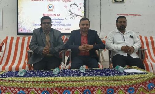 ଜିଲ୍ଲା ସ୍ତରୀୟ ମିଶନ A1 ଅନ୍ତର୍ଗତ ଅଭିଭାବକ ଓ ଅଭିଭାବିକା ସମ୍ମିଳନୀ ଅନୁଷ୍ଠିତ