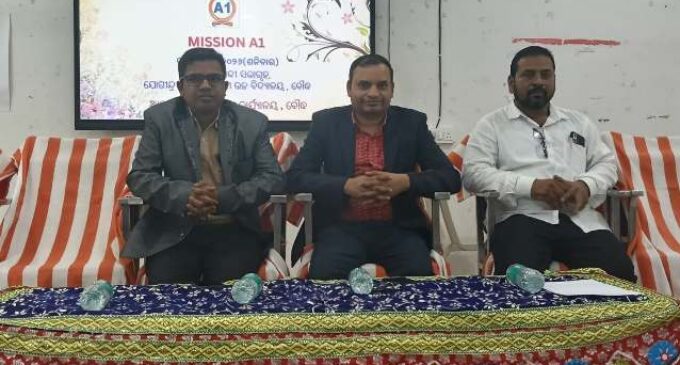 ଜିଲ୍ଲା ସ୍ତରୀୟ ମିଶନ A1 ଅନ୍ତର୍ଗତ ଅଭିଭାବକ ଓ ଅଭିଭାବିକା ସମ୍ମିଳନୀ ଅନୁଷ୍ଠିତ