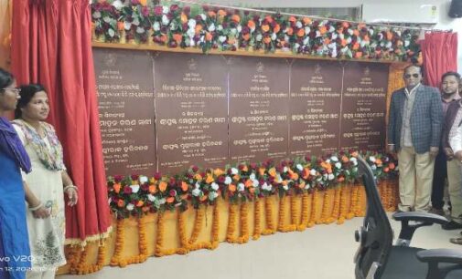 ଜିଲ୍ଲାପାଳଙ୍କ କାର୍ଯ୍ୟାଳୟର ଓସ୍ୱାନ ହଲଠାରେ ଆଭାସୀ ମାଧ୍ୟମରେ କଣ୍ଟାମାଳ ନିର୍ବାଚନ ମଣ୍ଡଳୀର ୫ ଟି ପ୍ରକଳ୍ପର ଶିଳାନ୍ୟାସ କଲେ ମାନ୍ୟବର ମୁଖ୍ୟମନ୍ତ୍ରୀ