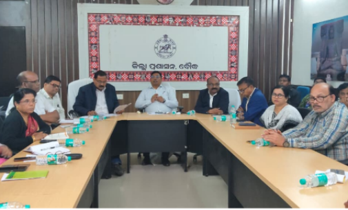 ଜିଲ୍ଲାପାଳଙ୍କ ସମ୍ମିଳନୀ କକ୍ଷରେ ଜିଲ୍ଲାସ୍ତରୀୟ ସୁଭଦ୍ରା ଶକ୍ତି ମେଳା ପାଇଁ ପ୍ରସ୍ତୁତି ବୈଠକ ଅନୁଷ୍ଠିତ