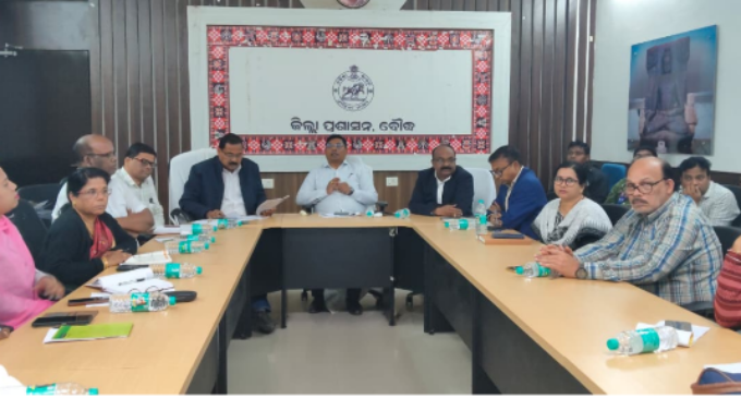 ଜିଲ୍ଲାପାଳଙ୍କ ସମ୍ମିଳନୀ କକ୍ଷରେ ଜିଲ୍ଲାସ୍ତରୀୟ ସୁଭଦ୍ରା ଶକ୍ତି ମେଳା ପାଇଁ ପ୍ରସ୍ତୁତି ବୈଠକ ଅନୁଷ୍ଠିତ