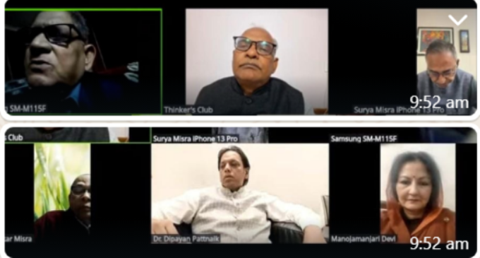 ସମ୍ବିଧାନ ଓ ଜରୁରୀ ପରିସ୍ଥିତି ଆଭାସି ଆଲୋଚନା