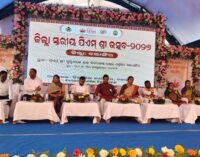 ଜିଲ୍ଲାସ୍ତରୀୟ ପିଏମଶ୍ରୀ ଉତ୍ସବ ଅନୁଷ୍ଠିତ