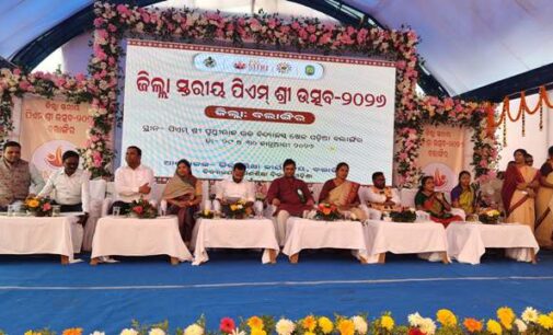 ଜିଲ୍ଲାସ୍ତରୀୟ ପିଏମଶ୍ରୀ ଉତ୍ସବ ଅନୁଷ୍ଠିତ
