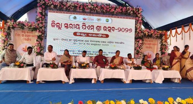 ଜିଲ୍ଲାସ୍ତରୀୟ ପିଏମଶ୍ରୀ ଉତ୍ସବ ଅନୁଷ୍ଠିତ
