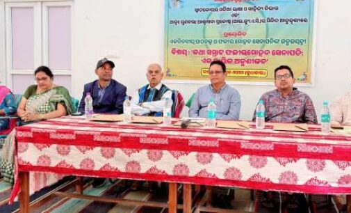 ଗଜପତି : ମକର ସଂକ୍ରାନ୍ତି ପାଳନ ଅବସରରେ ଏକ ଦିବସୀୟ ପାଠଚକ୍ର ଓ ବ୍ୟାସକବି ଫକୀରମୋହନ ସେନାପତିଙ୍କ ଜୟନ୍ତୀ ପାଳିତ