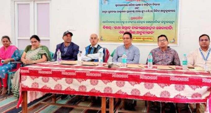 ଗଜପତି : ମକର ସଂକ୍ରାନ୍ତି ପାଳନ ଅବସରରେ ଏକ ଦିବସୀୟ ପାଠଚକ୍ର ଓ ବ୍ୟାସକବି ଫକୀରମୋହନ ସେନାପତିଙ୍କ ଜୟନ୍ତୀ ପାଳିତ