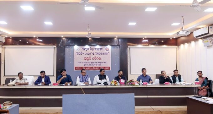 ଯାଜପୁର ଜିଲ୍ଲା ମହୋତ୍ସବ ପାଇଁ ପ୍ରସ୍ତୁତି ବୈଠକ ଅନୁଷ୍ଠିତ