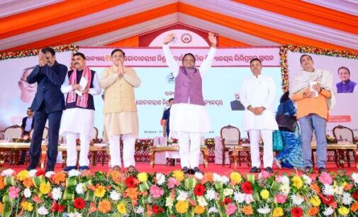 ଆଭାଶିରେ ୧୧୮ଟି ଗୋଦା ବରିଶ ମିଶ୍ର ଆଦର୍ଶ ପ୍ରାଥମିକ ବିଦ୍ୟାଳୟର ଭିତ୍ତି ପ୍ରସ୍ତର ସ୍ଥାପନ କଲେ ମୁଖ୍ୟମନ୍ତ୍ରୀ