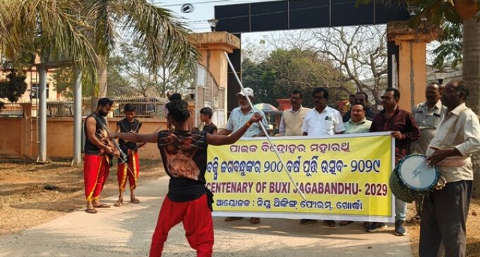 ବକ୍ସି ଜଗବନ୍ଧୁଙ୍କ ୨୦୦ ବର୍ଷ ପୂର୍ତ୍ତି ଉତ୍ସବ ପାଳନ ନେଇ ଜିଲ୍ଲାପାଳଙ୍କୁ ଦାବିପତ୍ର