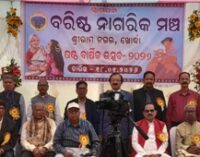 ବରିଷ୍ଠ ନାଗରିକ ମଞ୍ଚର ଷଷ୍ଠ ବାର୍ଷିକ ଉତ୍ସବ ପାଳନ