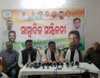 ନରେଗା ଯୋଜନାରେ ମହାତ୍ମା ଗାନ୍ଧୀଙ୍କ ନାମକୁ ପୁନଃ ଯୋଡ଼ିବା ଏବଂ ରାଜ୍ୟର ବିଭିନ୍ନ ସମସ୍ୟାକୁ ନେଇ ଜିଲ୍ଲା କଂଗ୍ରେସ ପକ୍ଷରୁ ସାମ୍ବାଦିକ ସମ୍ମିଳନୀ