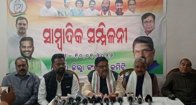 ନରେଗା ଯୋଜନାରେ ମହାତ୍ମା ଗାନ୍ଧୀଙ୍କ ନାମକୁ ପୁନଃ ଯୋଡ଼ିବା ଏବଂ ରାଜ୍ୟର ବିଭିନ୍ନ ସମସ୍ୟାକୁ ନେଇ ଜିଲ୍ଲା କଂଗ୍ରେସ ପକ୍ଷରୁ ସାମ୍ବାଦିକ ସମ୍ମିଳନୀ