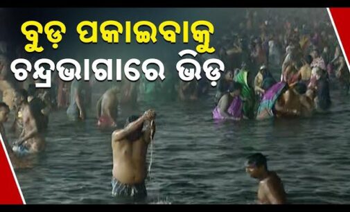 ଆଜି ହେଉଛି ପବିତ୍ର ମାଘ ସପ୍ତମୀ