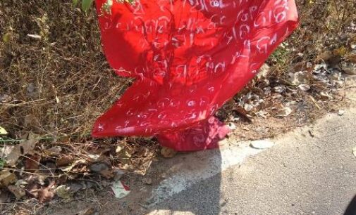 କନ୍ଧମାଳ-ରାୟଗଡା ଜିଲ୍ଲା ସୀମାନ୍ତ ରେ ପୁଣି ଲାଗିଲା ମାଓବାଦୀ ପୋଷ୍ଟର