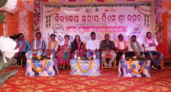 ପି.ଏମ୍ ଶ୍ରୀ ବିଦ୍ୟାଳୟ କାର୍ଯ୍ୟକ୍ରମ ୨୦୨୫-୨୦୨୬ ଓ ସ୍ୱର୍ଣ୍ଣ ଜୟନ୍ତୀ ଉତ୍ସବ ଅନୁଷ୍ଠିତ